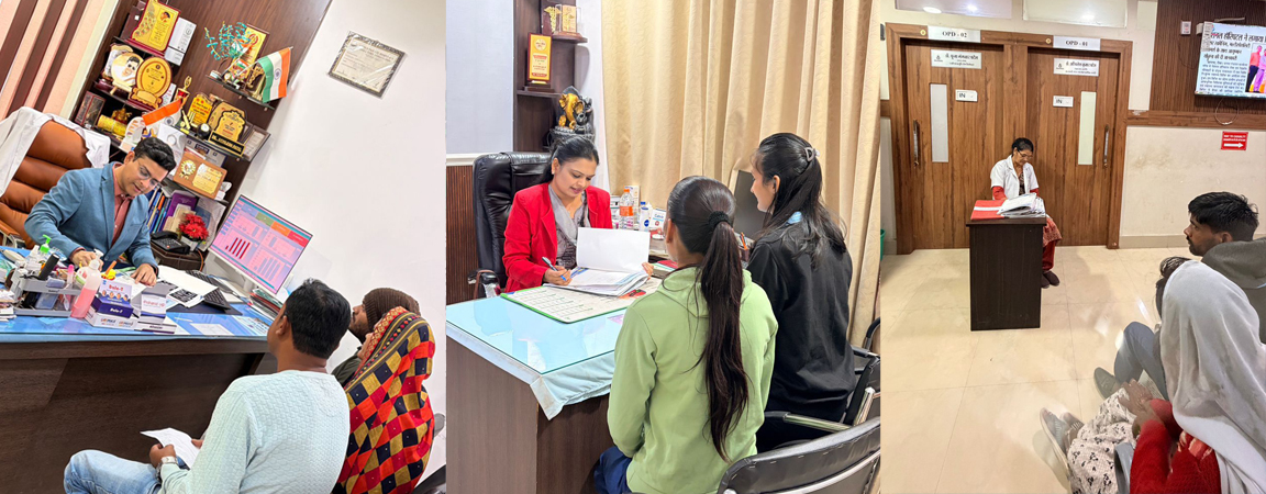 OPD National Hospital Rewa